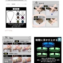 バンデル ゴースト ルミナス ネックレス、ブレスレットの画像