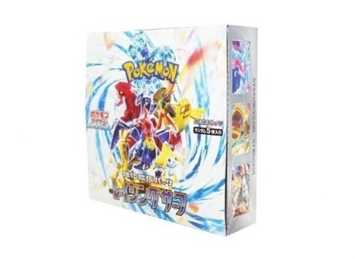 ポケモンカード　3BOXセット