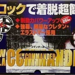 現10系シエンタなど（未使用）タイヤ樹脂チェーン 185/65R...