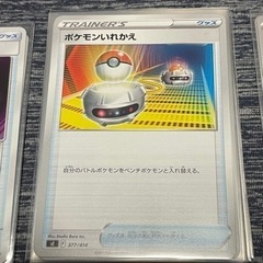 ポケモンカード　ポケカ　ポケモンどうぐ　グッズ3種類（3枚）【値下げ交渉可】の画像