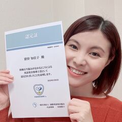 英語発音指導士®の発音レッスン✤発音は英語の｢オシャレ｣です✤２...