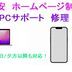 ランキングキーワードに紐づく投稿画像-Twitter