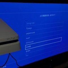 プレステ4の画像