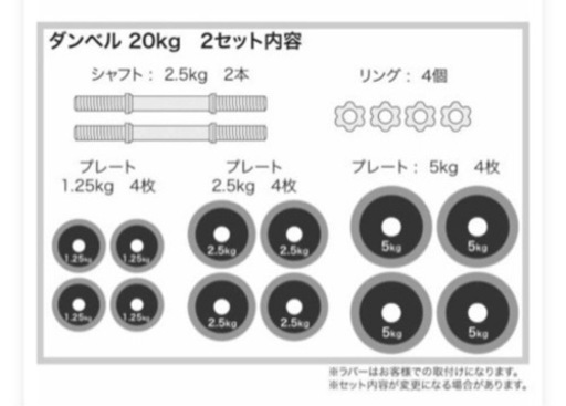 ダンベルセット、プレートラック、トレーニングベンチです！