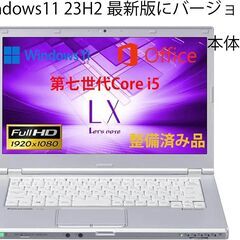■Panasonic レッツノート CF-LX6／Win11 P...