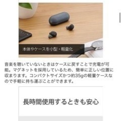 ☆新品未使用☆ソニーイヤホン(当選品)の画像