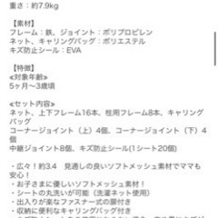 ベビーサークル 184×184 柵 キッズサークル サークルの画像