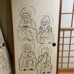 山口晴温 『十六羅漢像』 襖絵 版画家 青森の作家の画像