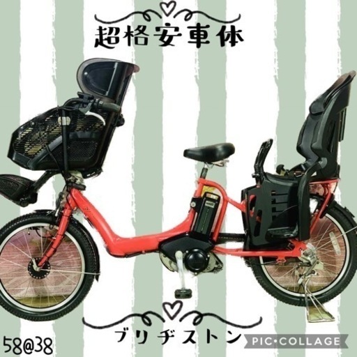 ユニバーサルトライク　電動アシスト三輪車 楽天市場】電動 アシスト 自転車 【70代からでも楽々乗れる