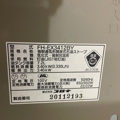 【交渉中】ファンヒーターとこたつのセットの画像