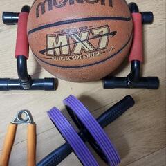 バスケット🏀、プッシュアップバー  、腹筋ローラー