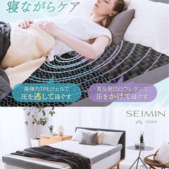 新品・未開封】GOKUMIN マットレス 高反発 2層構造 三つ折り