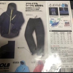 雨具　レボーグ　L Lサイズ
