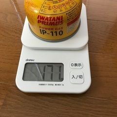 アウトドア缶　5缶セットの画像