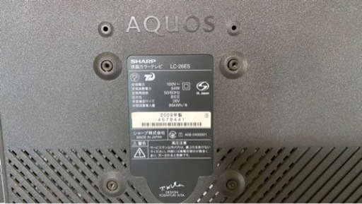 お話中★最終値下げ★SHARP AQUOS液晶カラーテレビLC26E5★