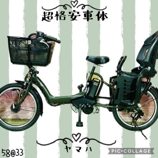 ジャンク 訳あり BIANCHI ビアンキ sport ROMA2 クロスバイク 自転車