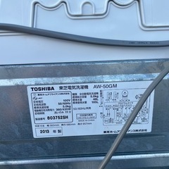 TOSHIBA 5kg洗濯機の画像