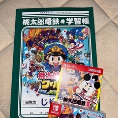 桃太郎電鉄ワールド　早期購入特典のみ ※ソフトは付きません！