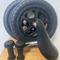 ストライダー　純正パーツ3点セット