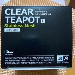 クリアティーポットL   ステンレスメッシュ　ストレーナーの画像
