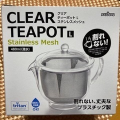 クリアティーポットL   ステンレスメッシュ　ストレーナーの画像