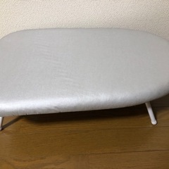 無料❗️アイロン台❗️軽くて折り畳みできます❗️の画像