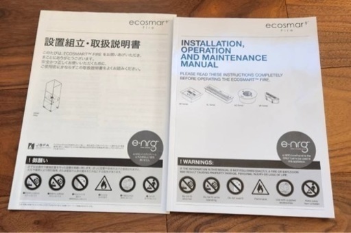 【取引中】暖炉、モデルルーム展示、ecosmart fire