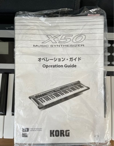 KORG X-50 シンセサイザー