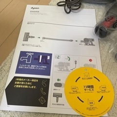 12月17日お渡し　決定の画像