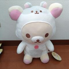 【要詳細確認】ぬいぐるみ　コリラックマ