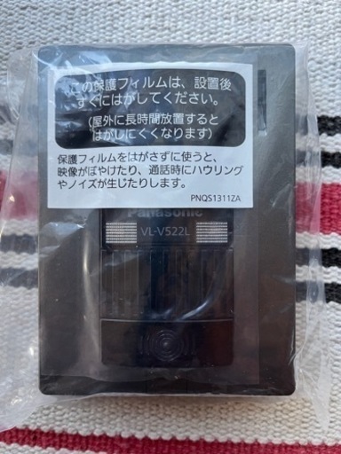 【値下げ】インターホン（パナソニック VL-V522L-S）