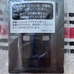 【値下げ】インターホン（パナソニック VL-V522L-S）