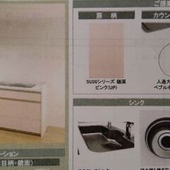 【値下げ処分間近】Panasonic　システムキッチン2550(単品)食洗機IHグリル付　中古品(大分市)の画像