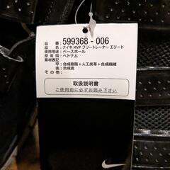 【新品未使用】スポーツシューズ（ベースボール）の画像