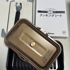 パロマ グランドシェフプレミアム PA-A96WCR-R  シャインレッド×ブラックの画像