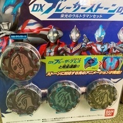 【ほぼ新品】ウルトラマンDXブレイザーブレス　ストーンの画像