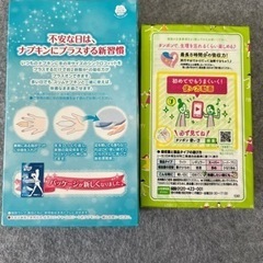 生理用品　ナプキン　タンポン　シンクロフィットの画像