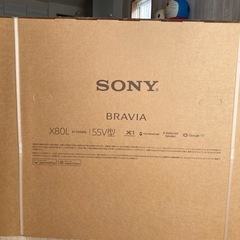 【お値下げしました】SONY BRAVIA 55型  新品未開封品の画像