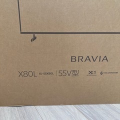 【お値下げしました】SONY BRAVIA 55型  新品未開封品の画像