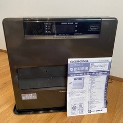 石油ストーブ　コロナ