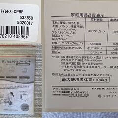 【取りに来ていただければ無料・美品】ポータブルトイレ　介護用トイレの画像