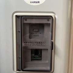 お取引決定しましたの画像