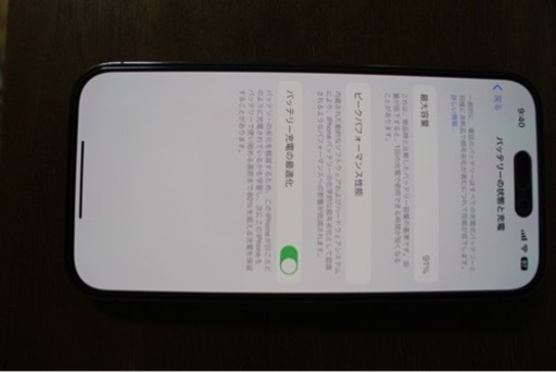 携帯電話/スマホ iPhone14Pro 256GB