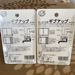 防犯用の鍵の画像