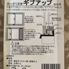 防犯用の鍵の画像