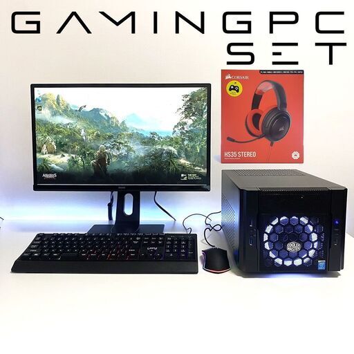 ☆4周年セール☆快適コンパクト ゲーミングPC i7 GTX1060 メモリ8GB SSD500GB お得なスターターセット 液晶モニター 全国発送 キャッシュレス決済対応（