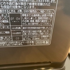 石油ストーブ　コロナの画像