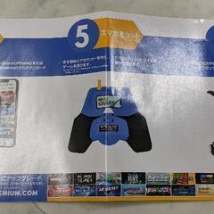 ゲーミングプランクボード STEALTH GO/ステルスゴー バランスボード プランク 腹筋

の画像