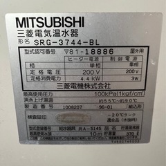 お取引決定しましたの画像