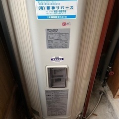 お取引決定しましたの画像